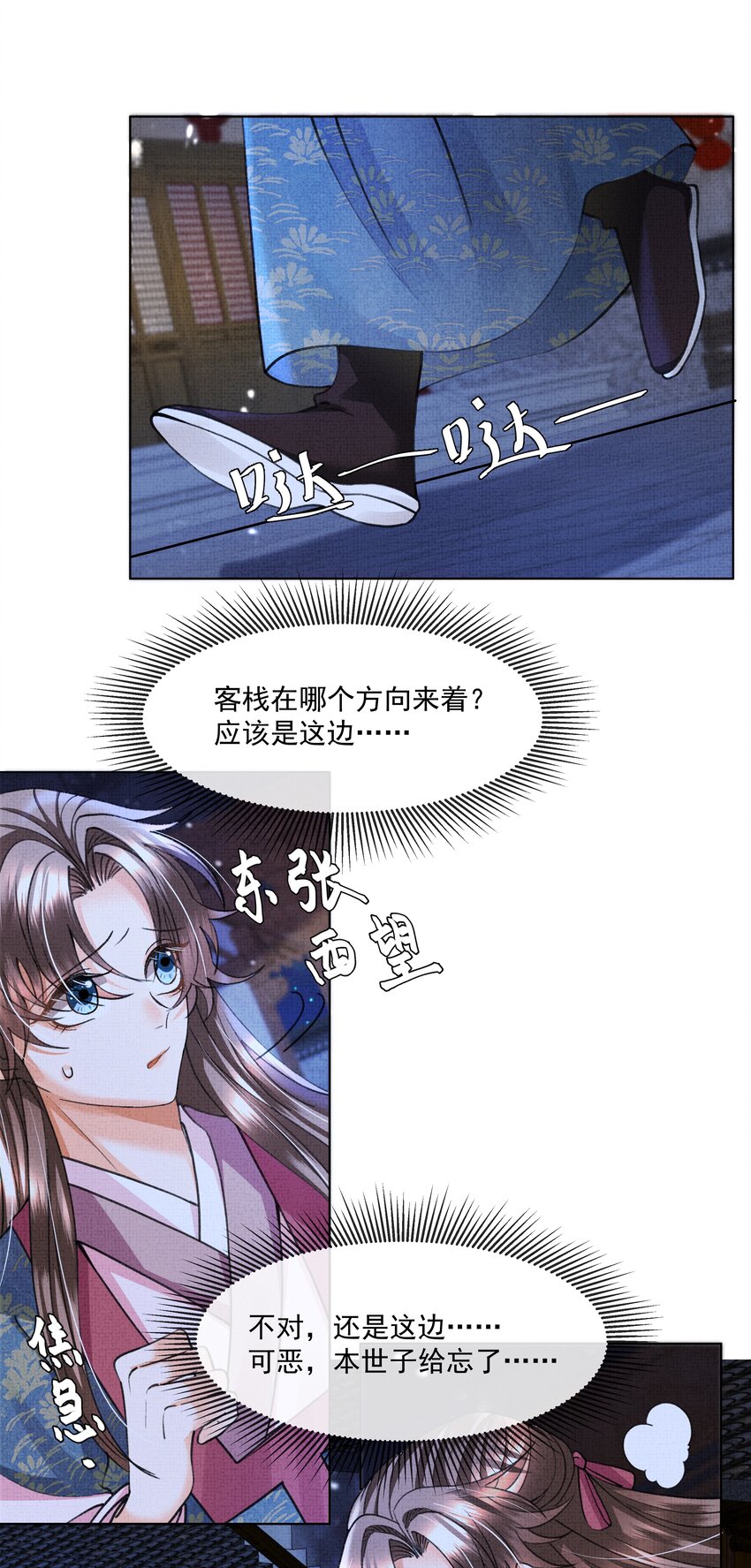 013 不要抛下我！35