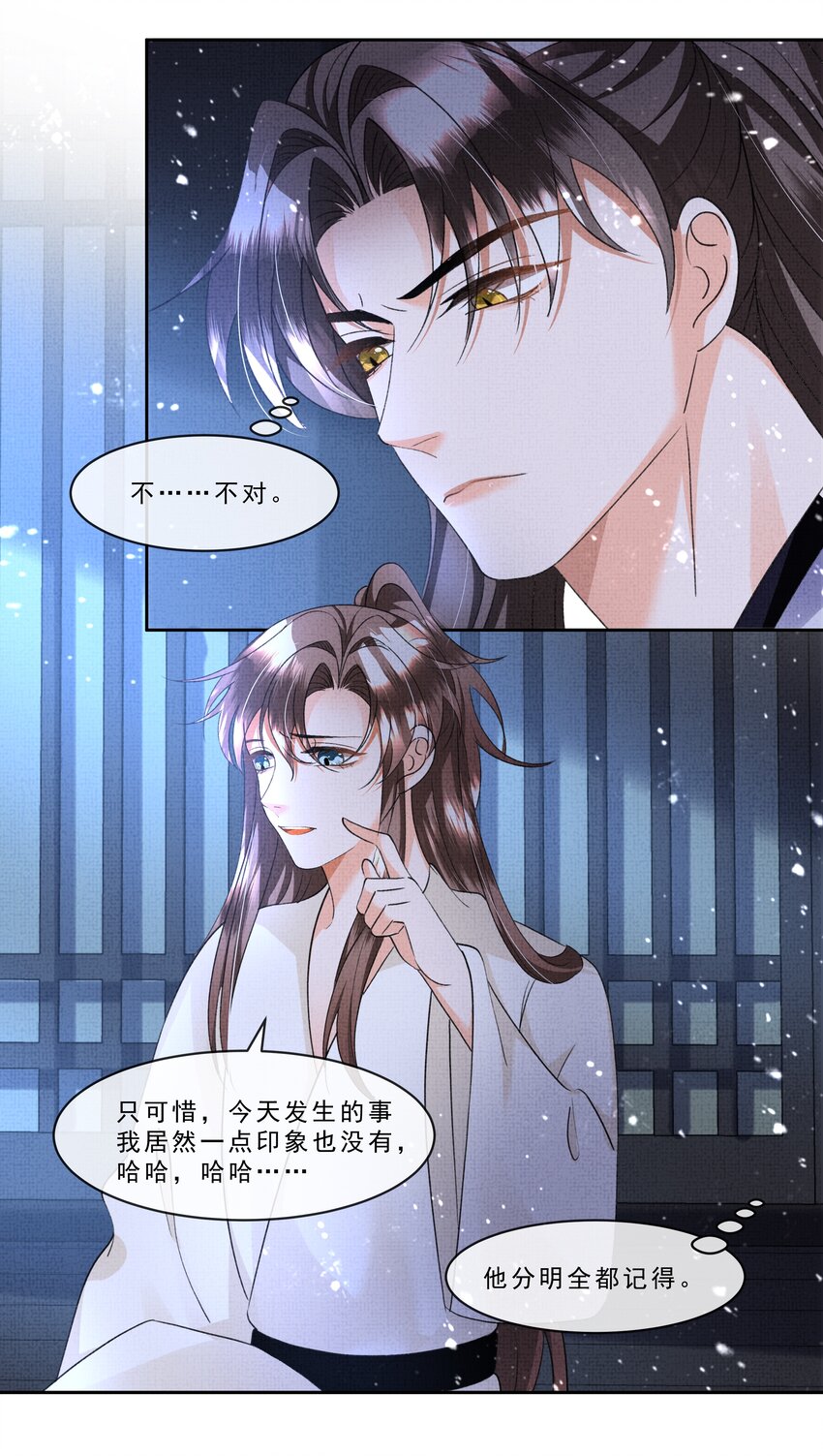 040 盛凛，帮帮我……29