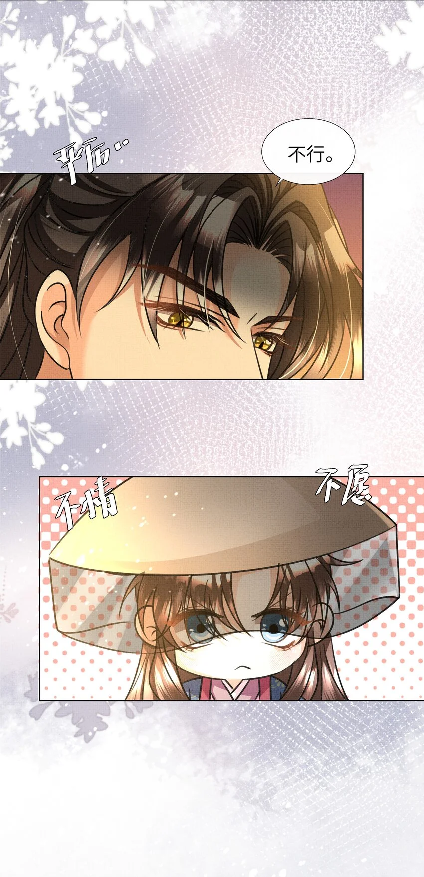 021 你想要逃走？6