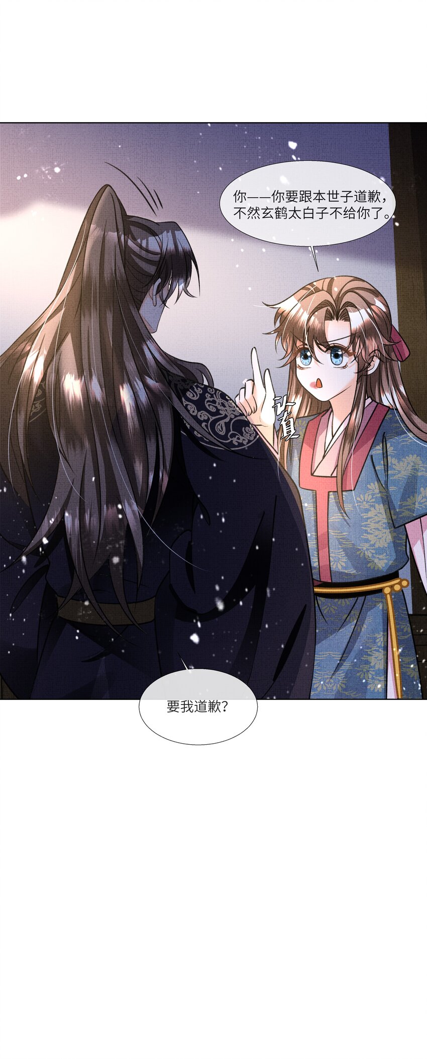 017 帮你认主啊~36