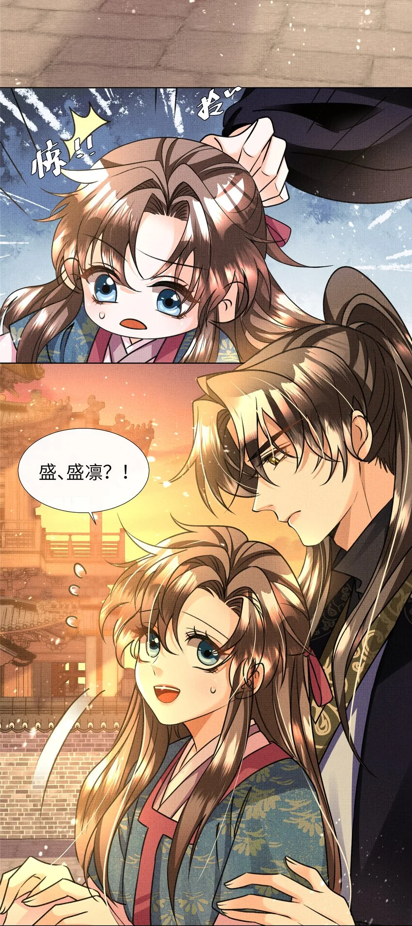 021 你想要逃走？3