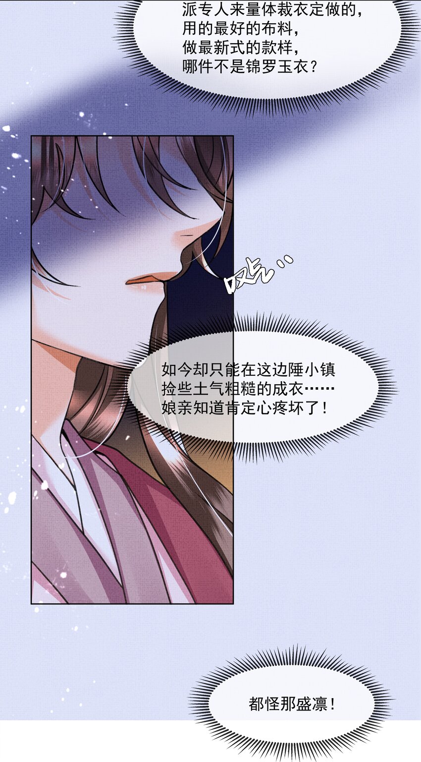 013 不要抛下我！30