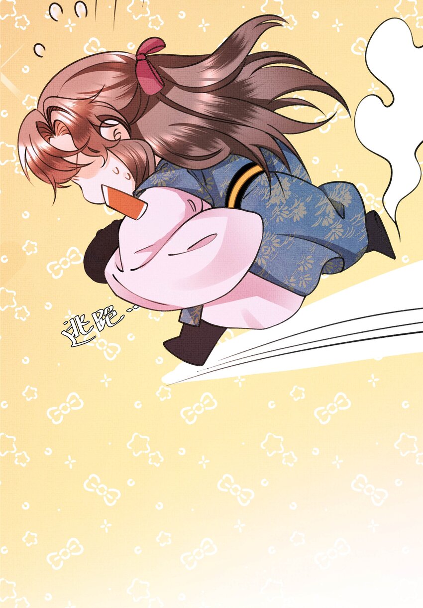 016 你差点被吃干抹净！29