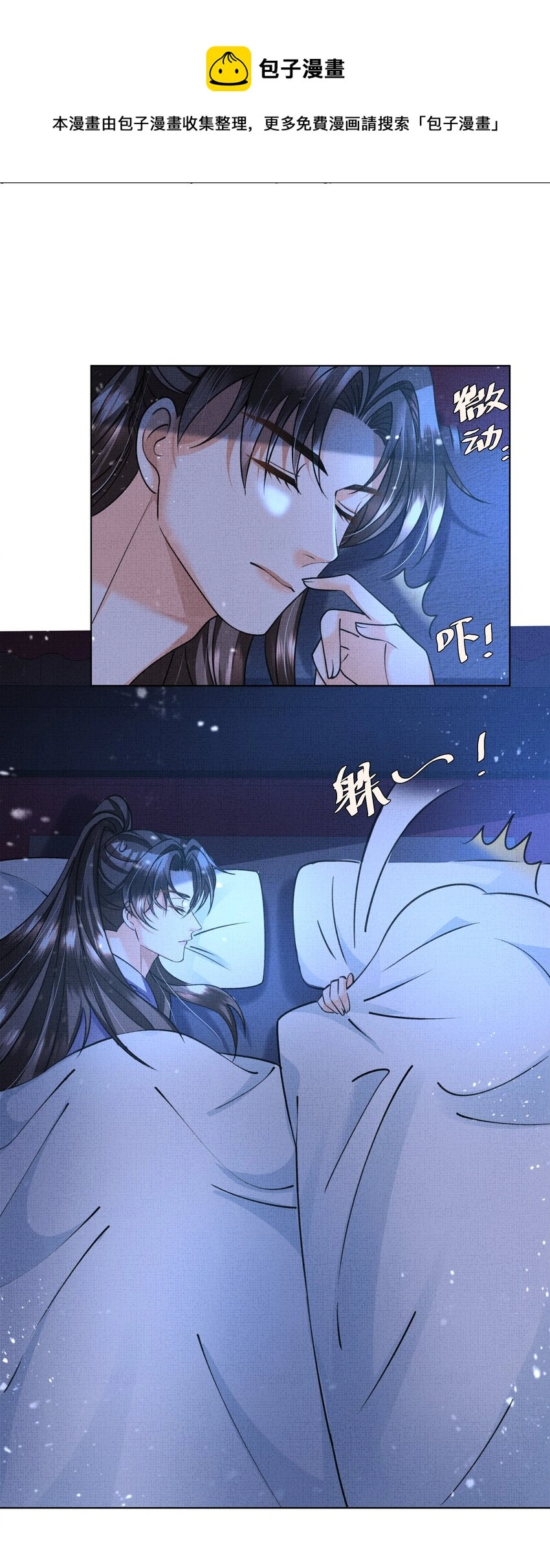 021 你想要逃走？21