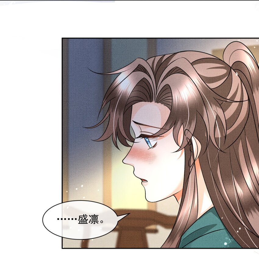 042 解蛊之路，出发10