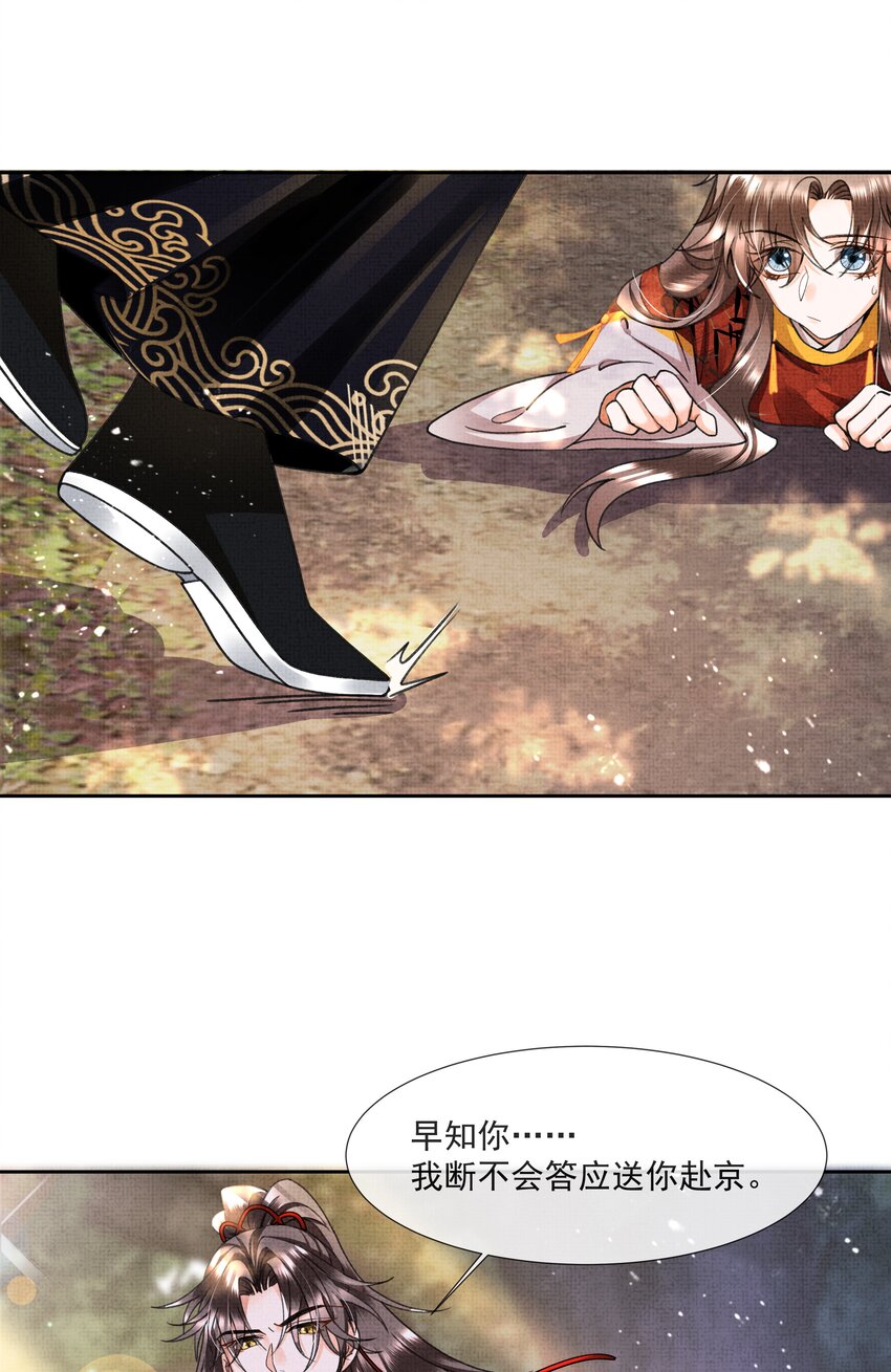 005 歇会儿不行么？36