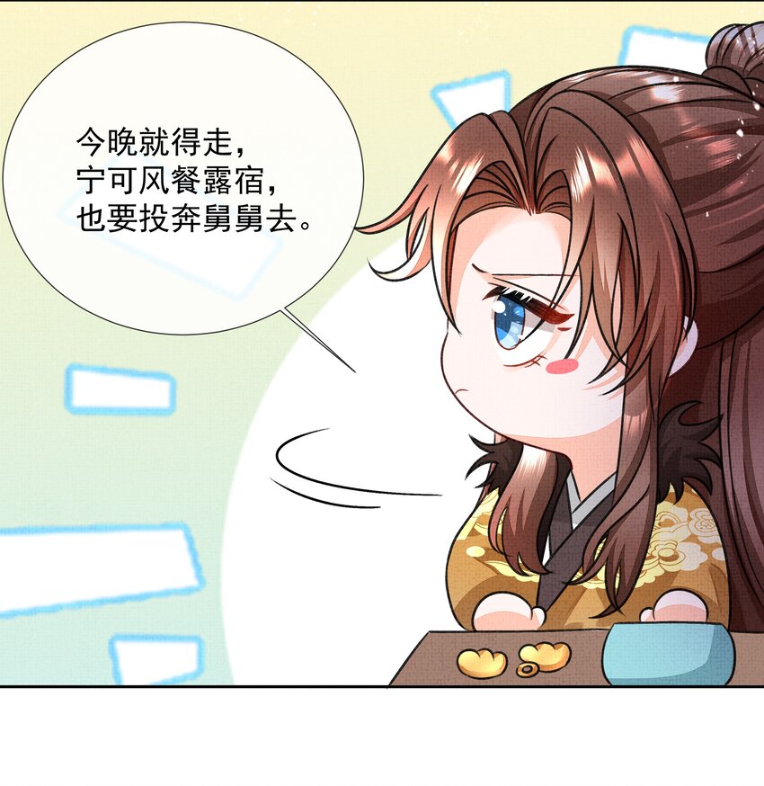 002 跑，今晚就得跑27