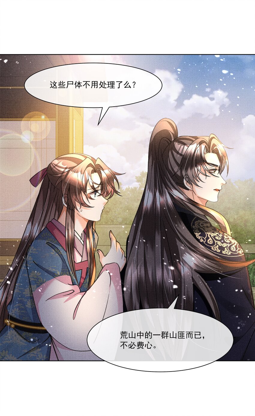 019 我给你定个规矩6