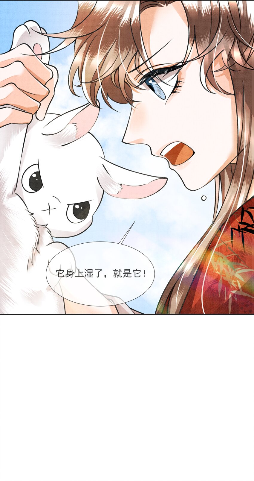 006 我不配他摸么？6