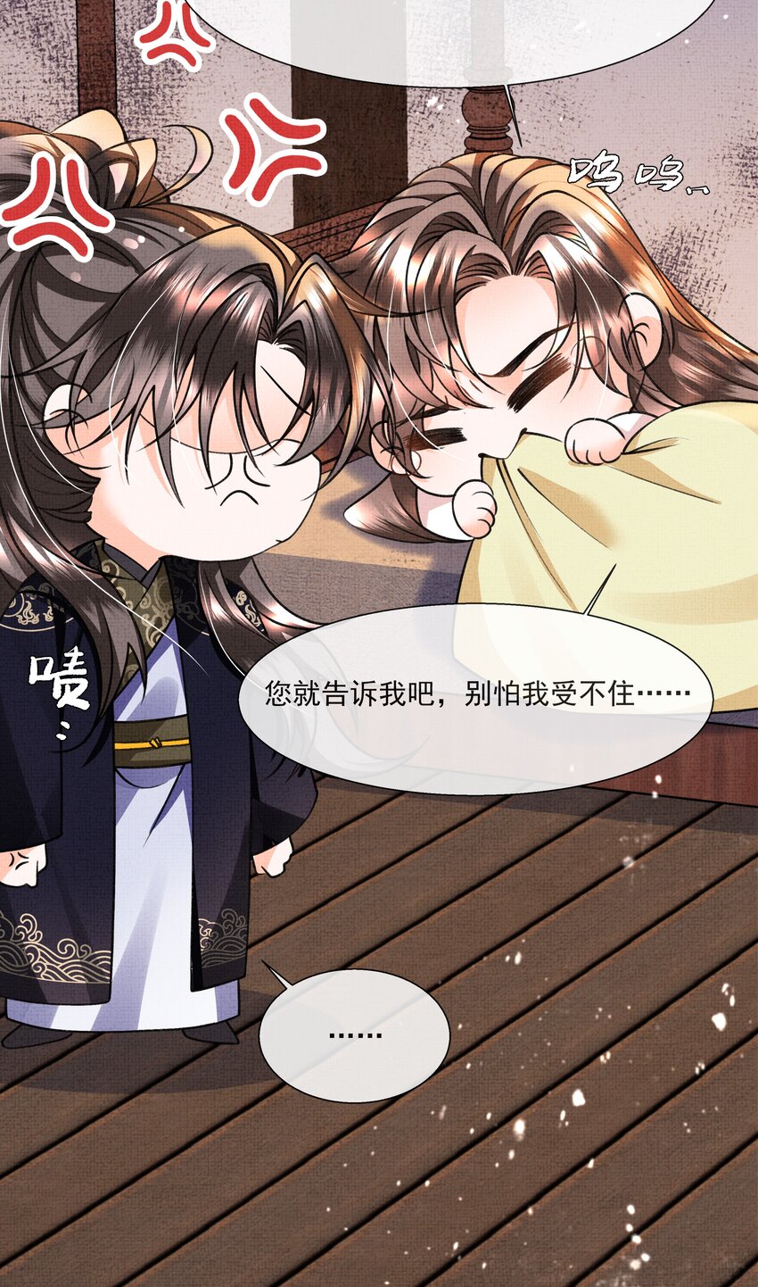 008 有我在，你死不了24