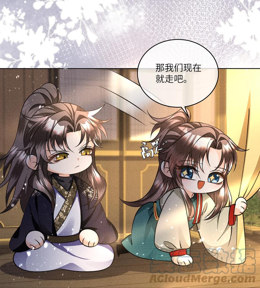 027 盛凛，救救我！30