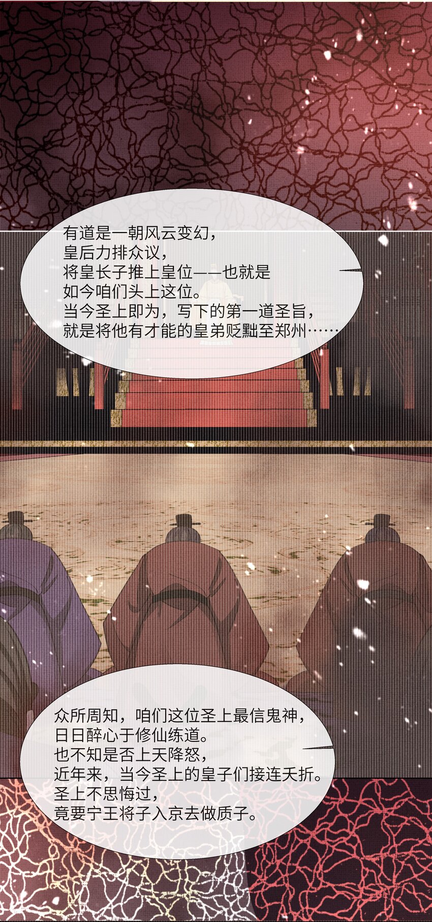 016 你差点被吃干抹净！23