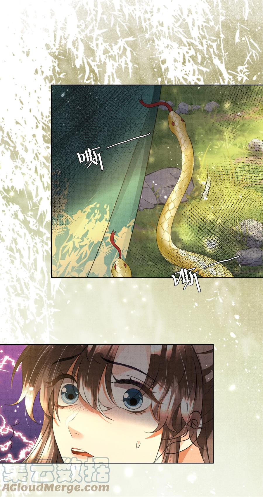 034 前后受袭14