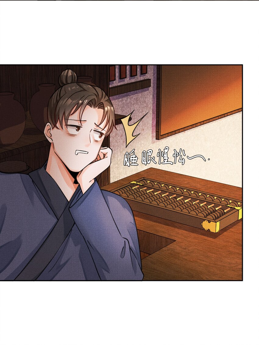 002 跑，今晚就得跑7
