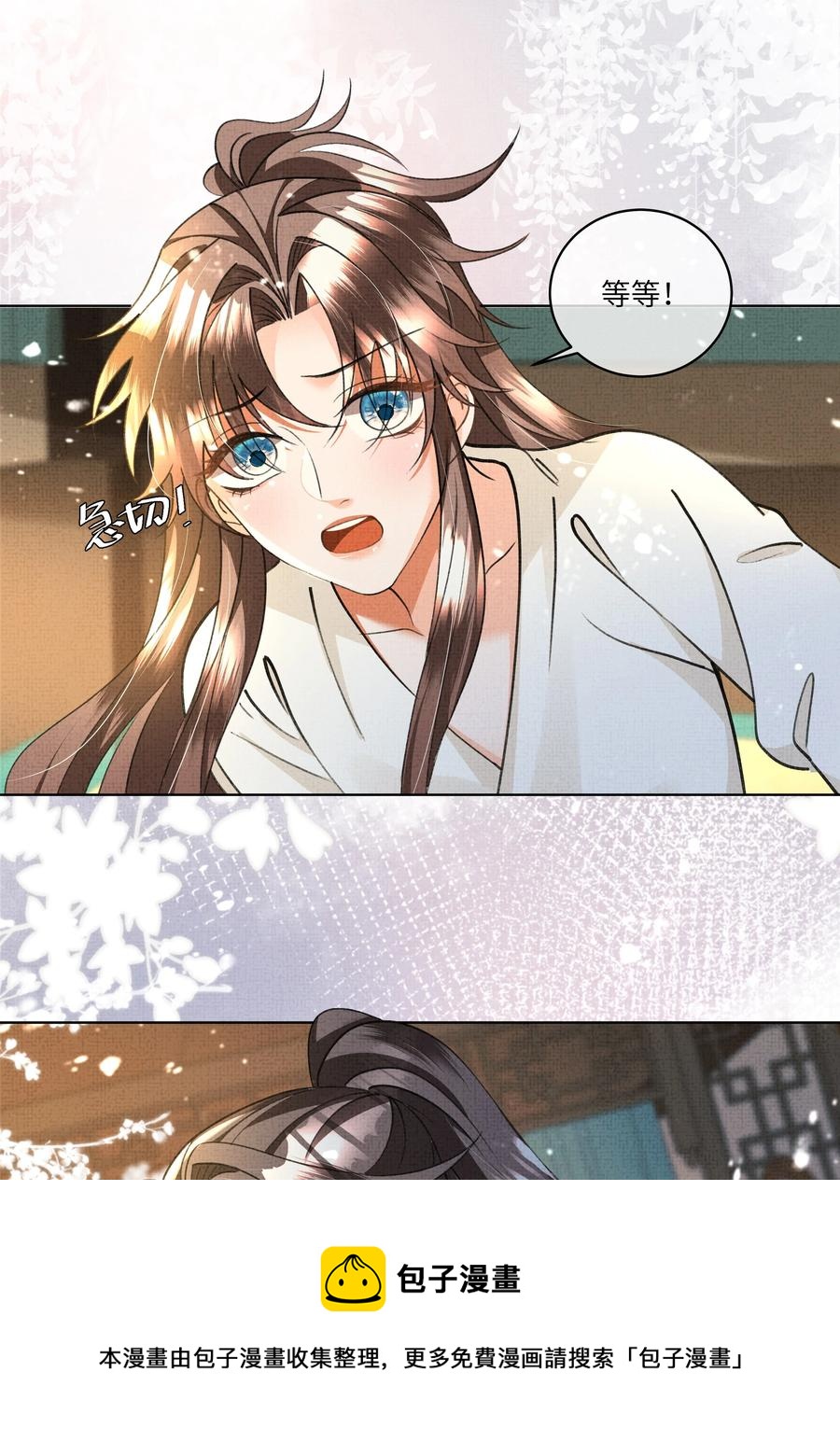 030 你什么时候才能开窍？32