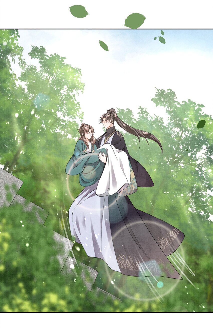 044 师叔，先救人！16