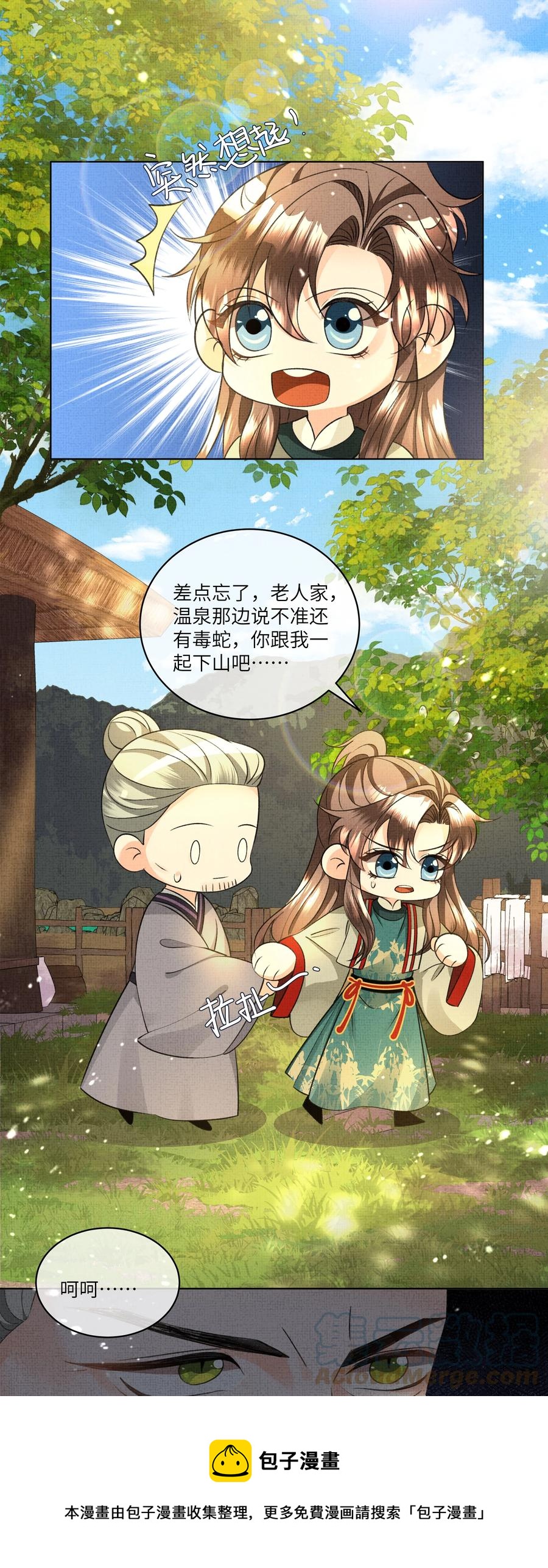 034 前后受袭8