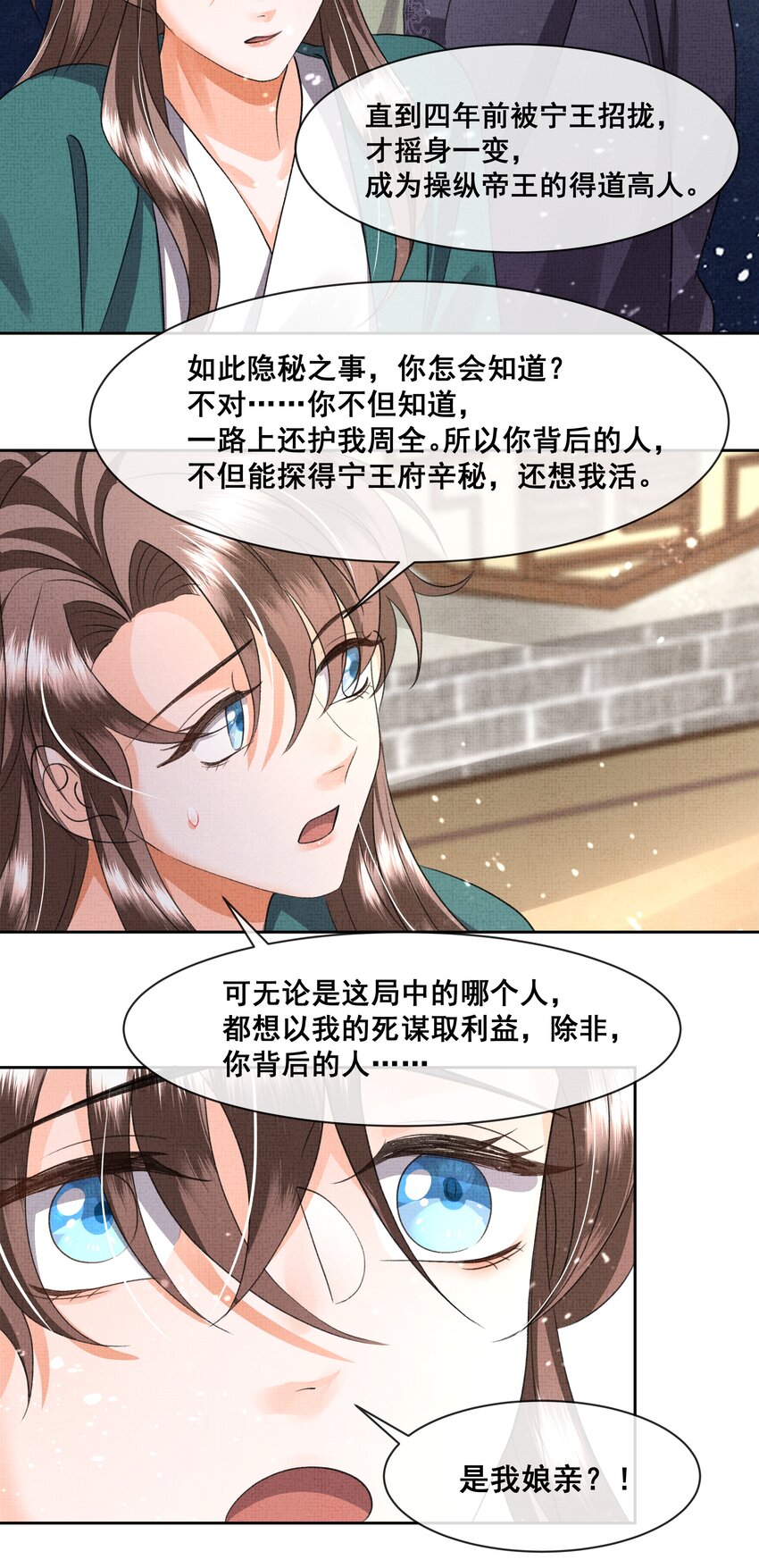 046 盛凛，这次，我们一起走11