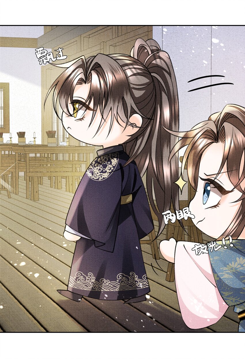 012 苗疆蛊术30