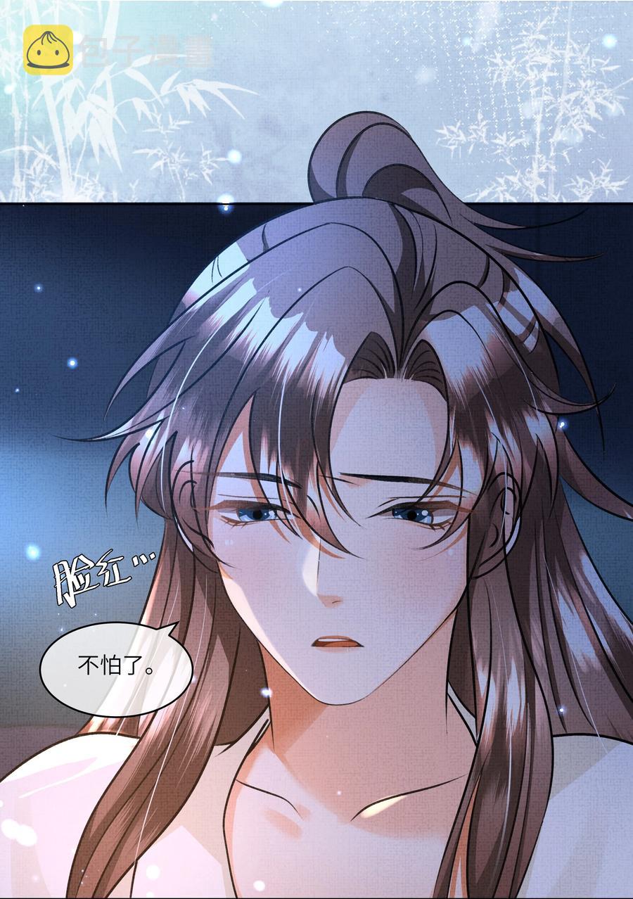 030 你什么时候才能开窍？2
