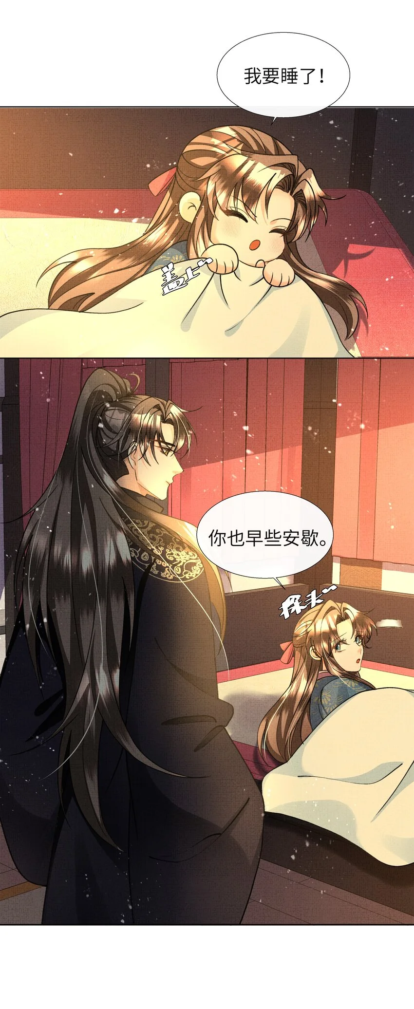 021 你想要逃走？14