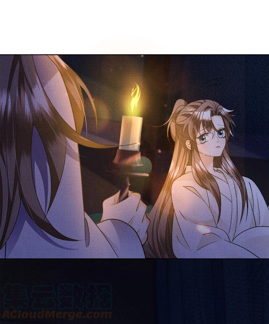 029 你轻一点38
