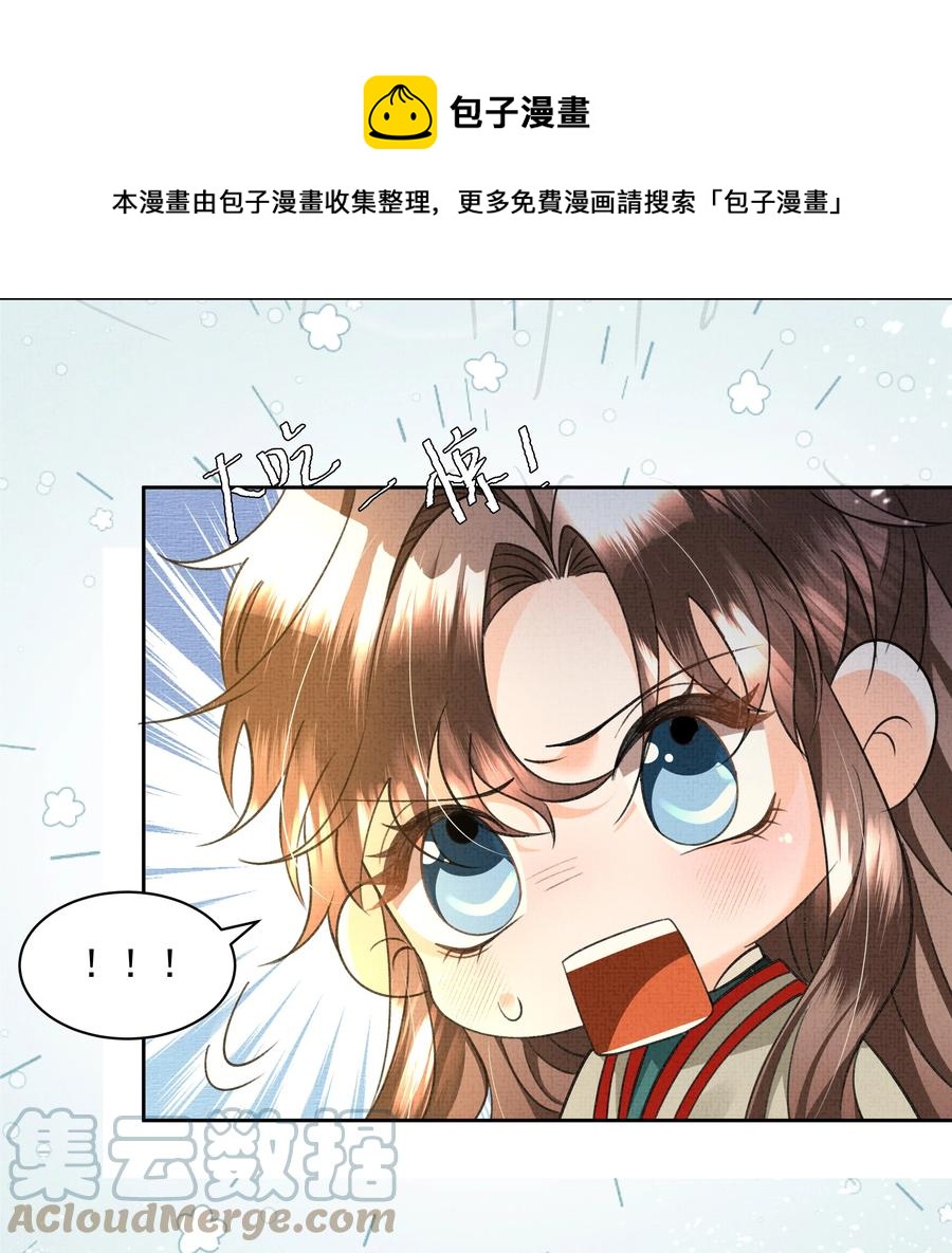 031 怎么突然对我百依百顺？12