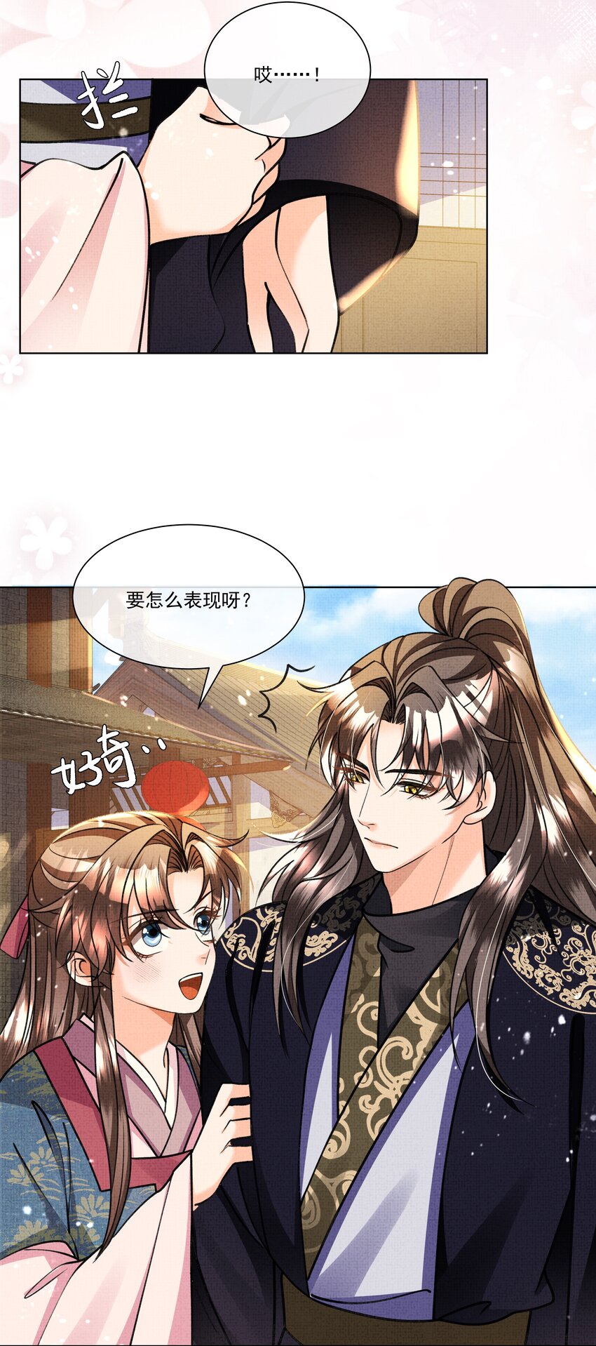 018 这个仇本世子记下了！49