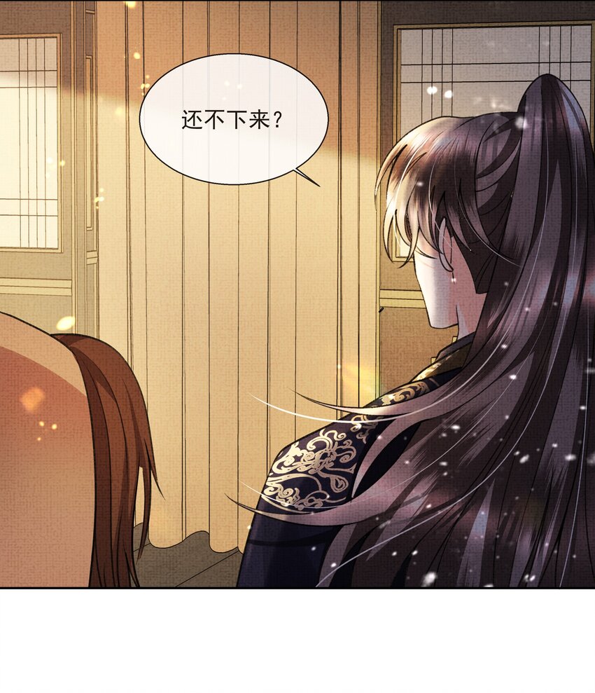 012 苗疆蛊术2