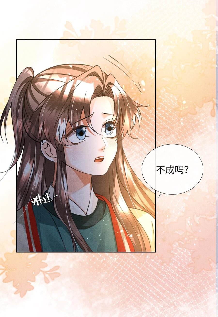 025 盛大侠，抱~31
