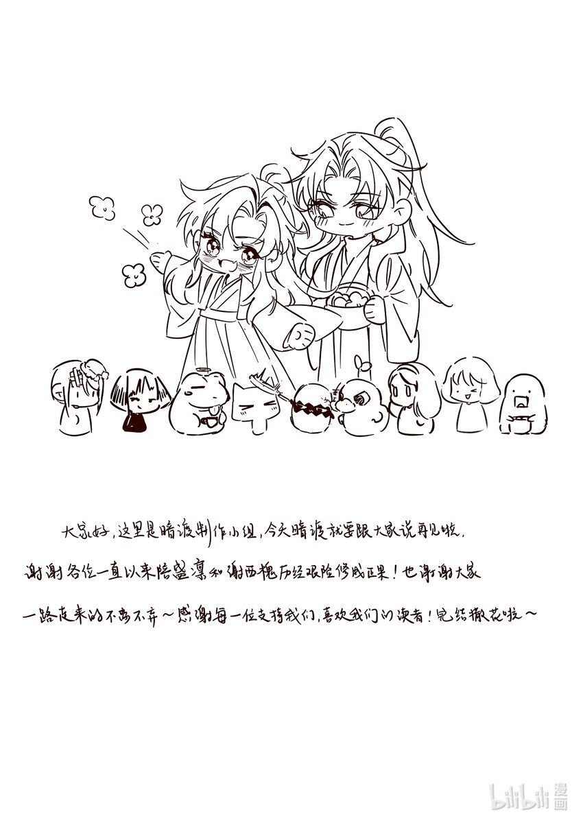 046盛凛，这次，我们一起走38