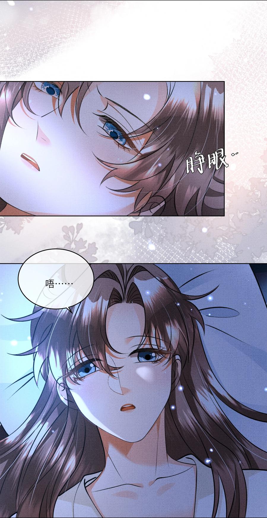 030 你什么时候才能开窍？14