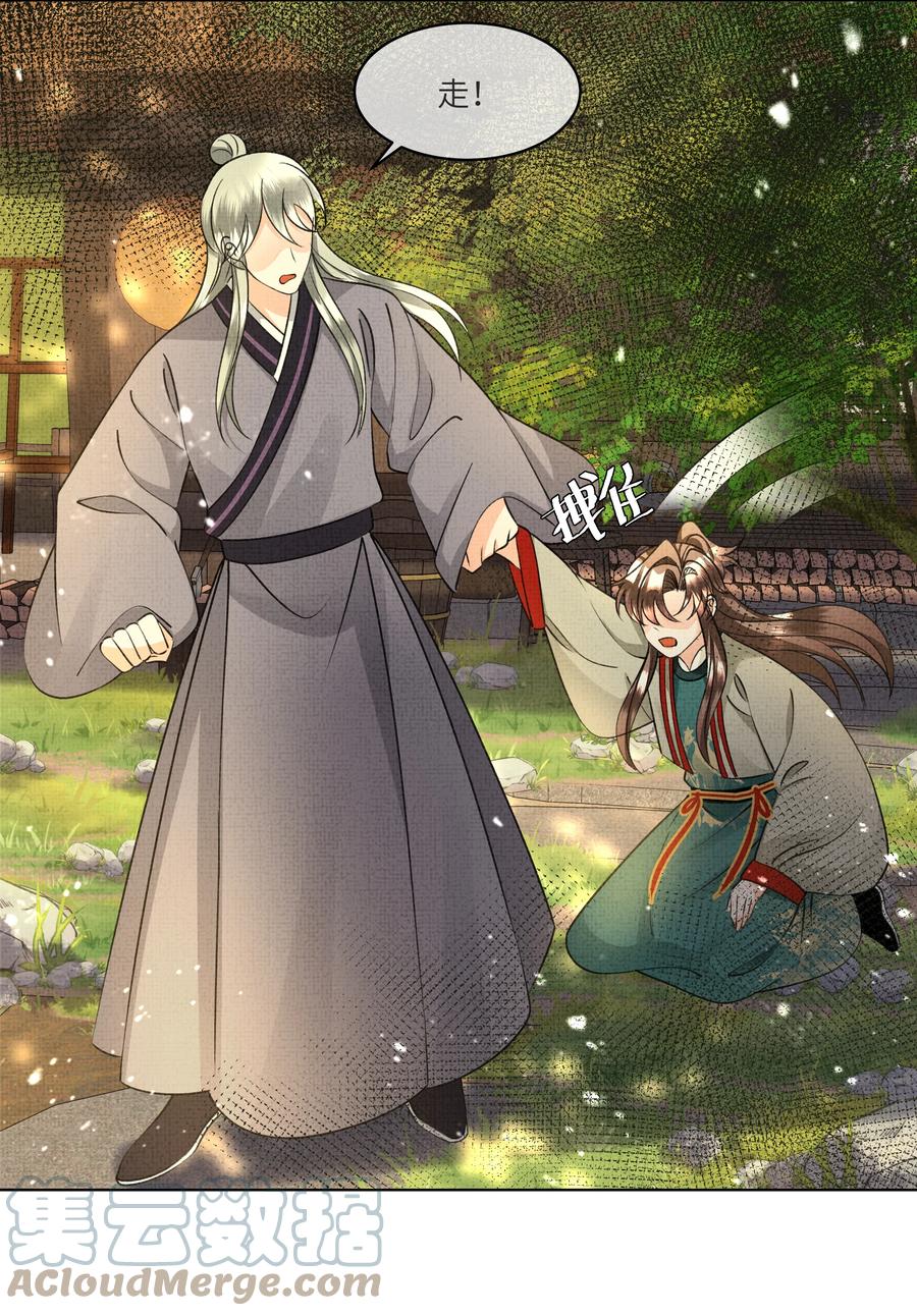 034 前后受袭26