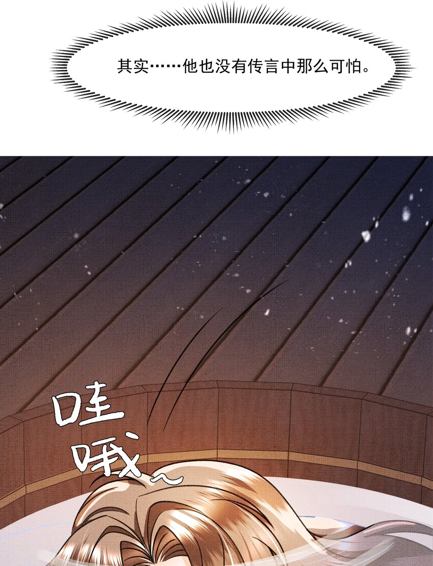 008 有我在，你死不了6