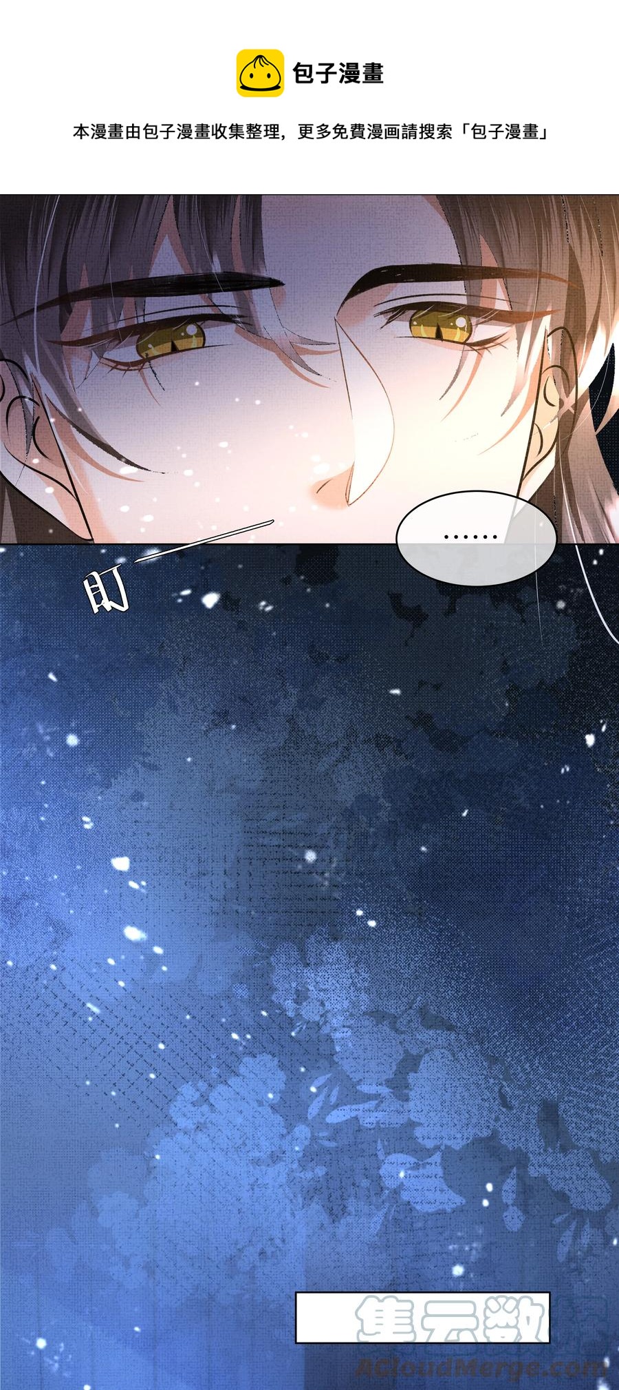 029 你轻一点24