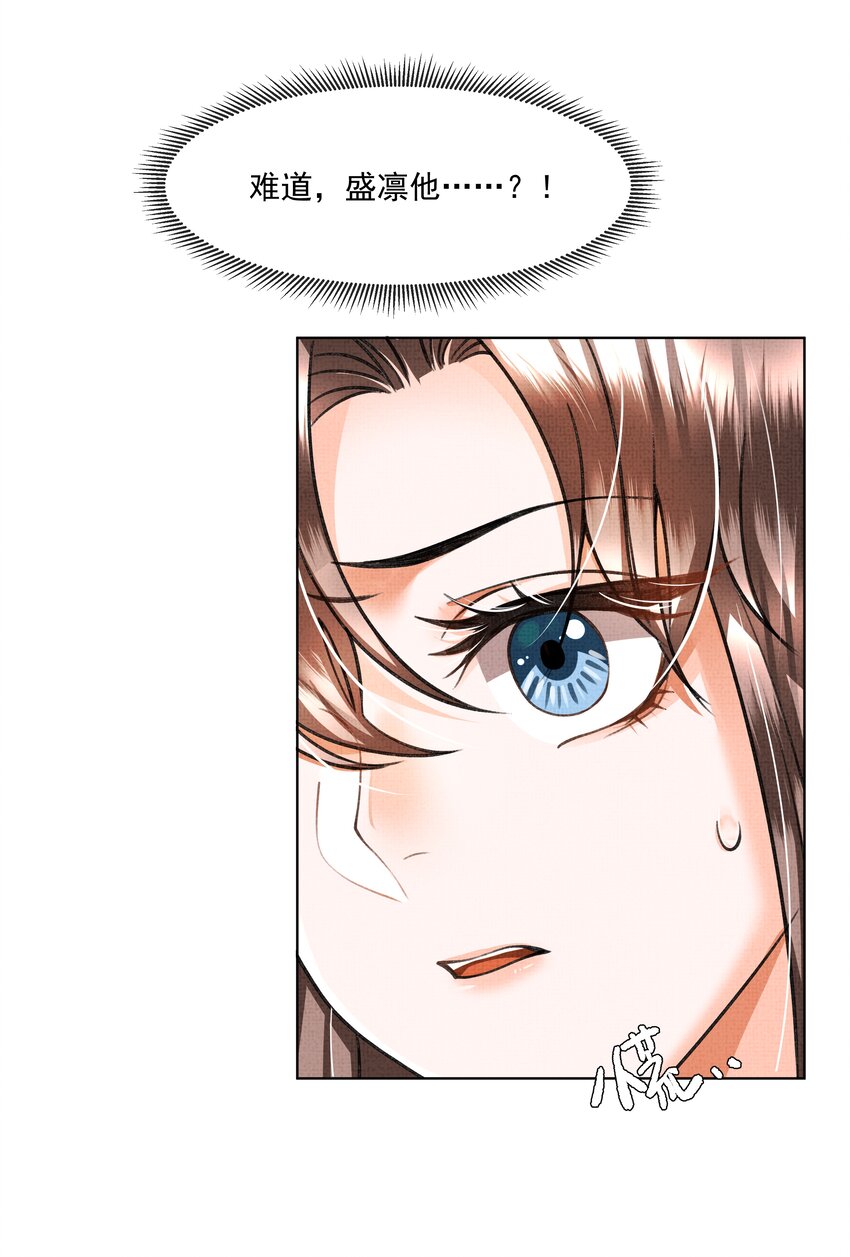 009 路上和我回趟家咋样？17