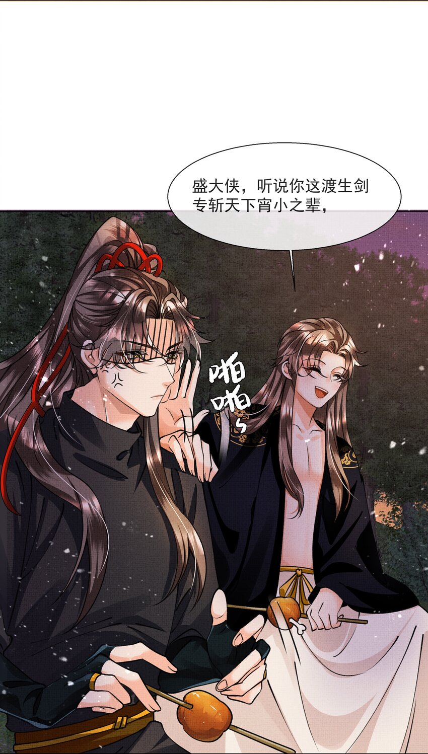 007 你终于醒了，世子殿下8