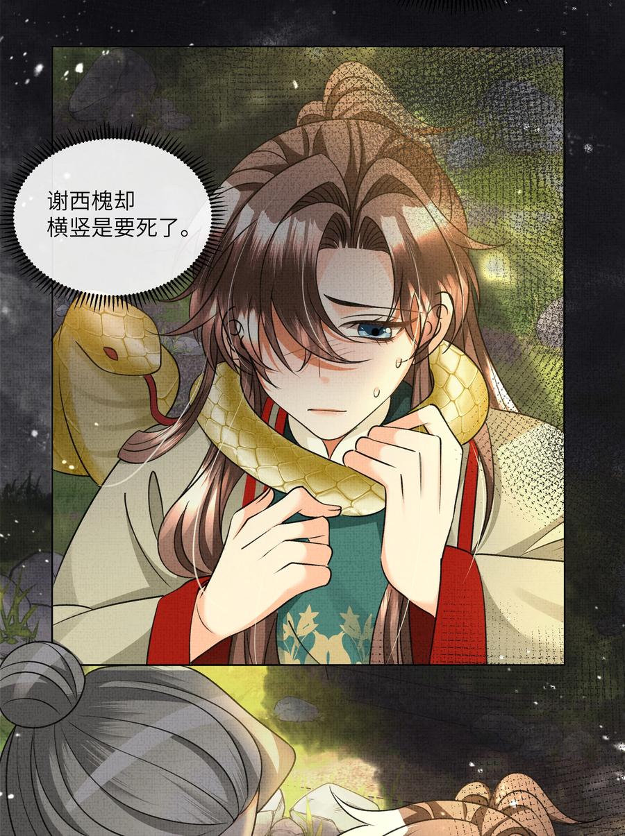 034 前后受袭17