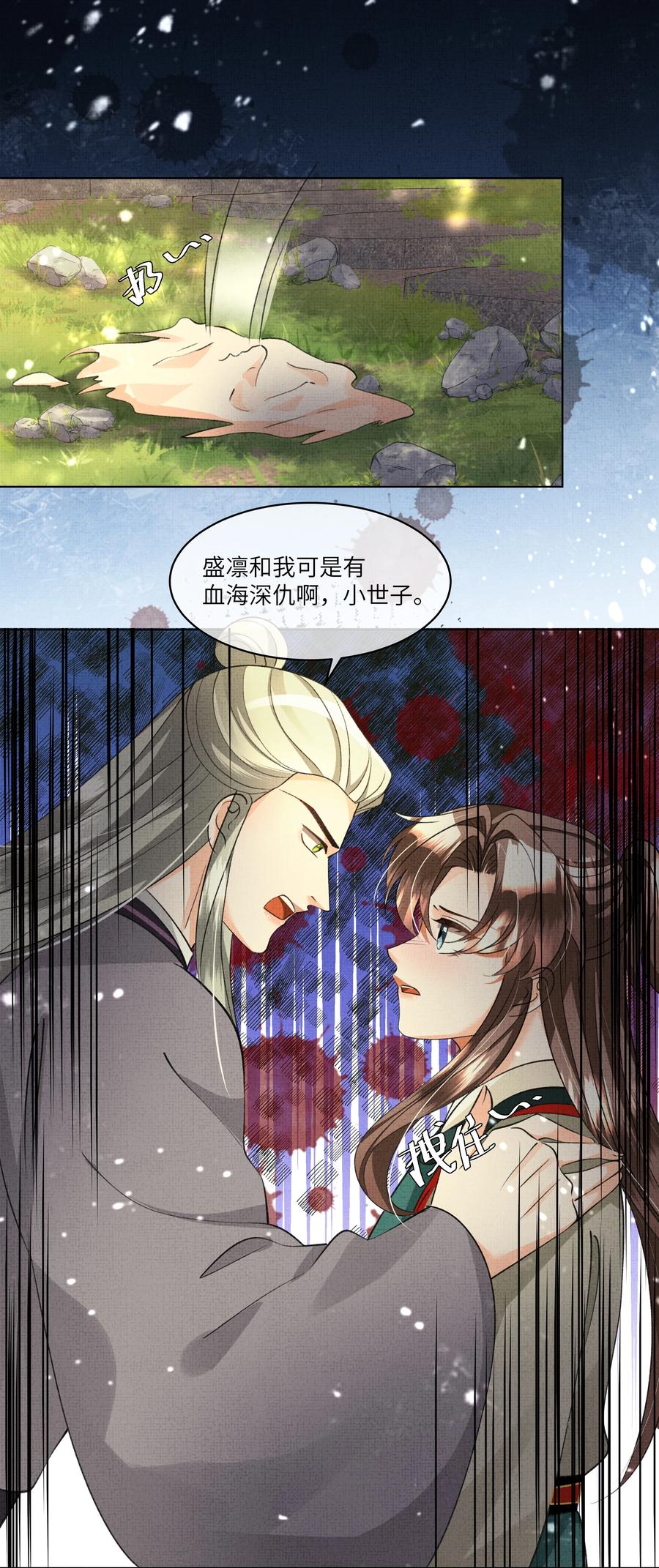 034 前后受袭21
