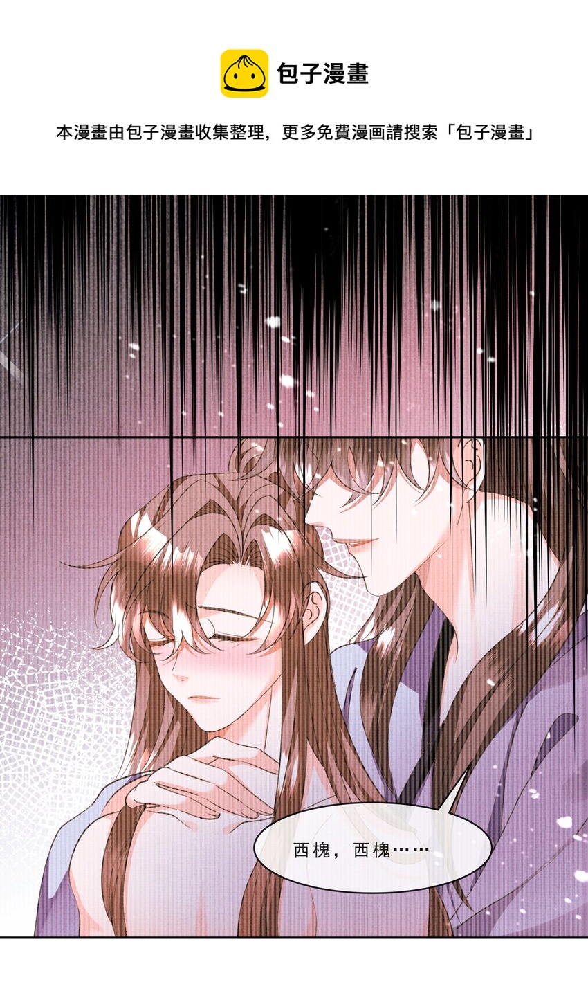 040 盛凛，帮帮我……4