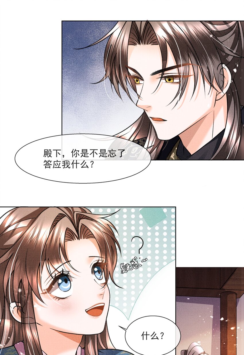 014 真是个傻子25