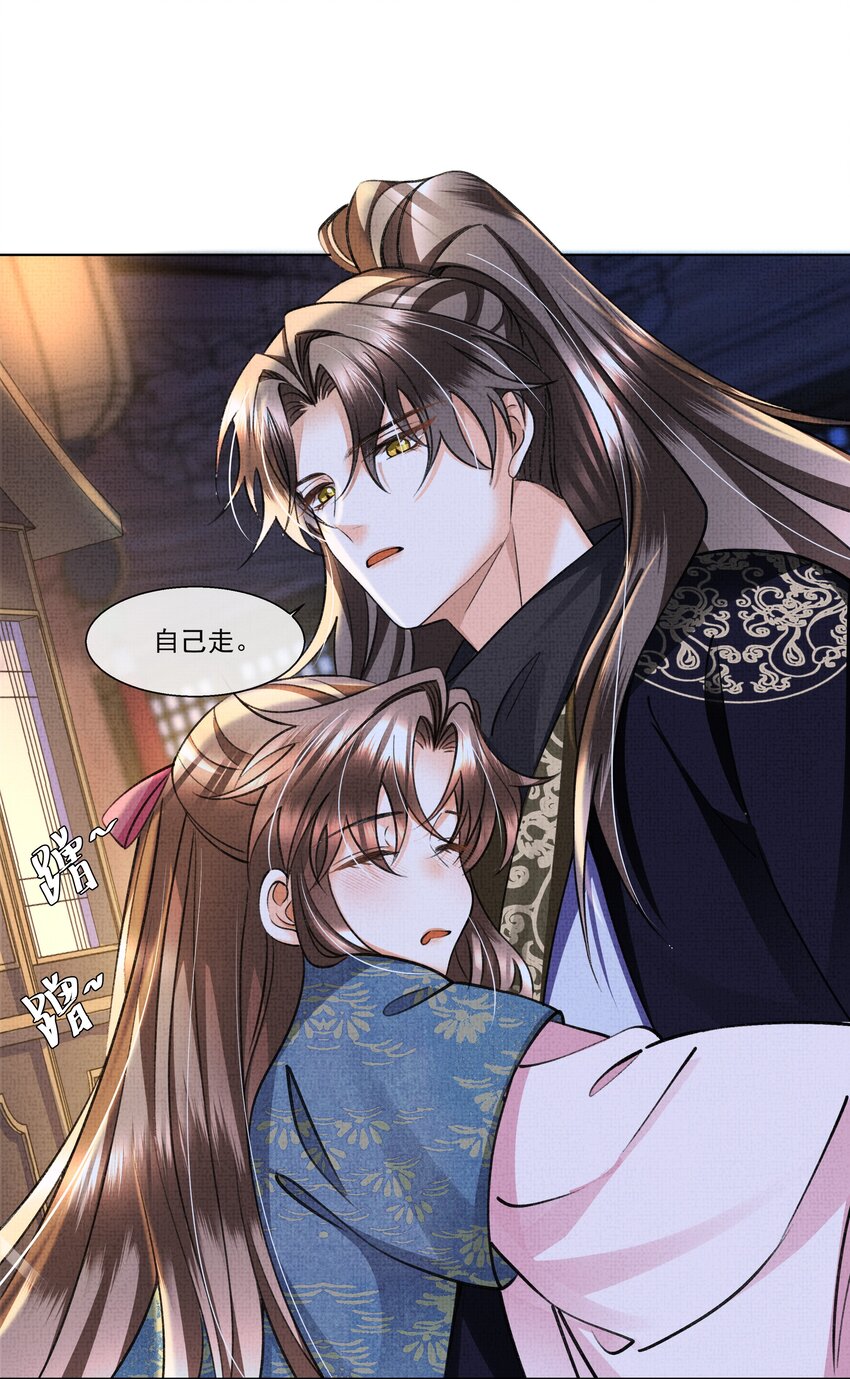 015 盛凛想必是个棋痴……19