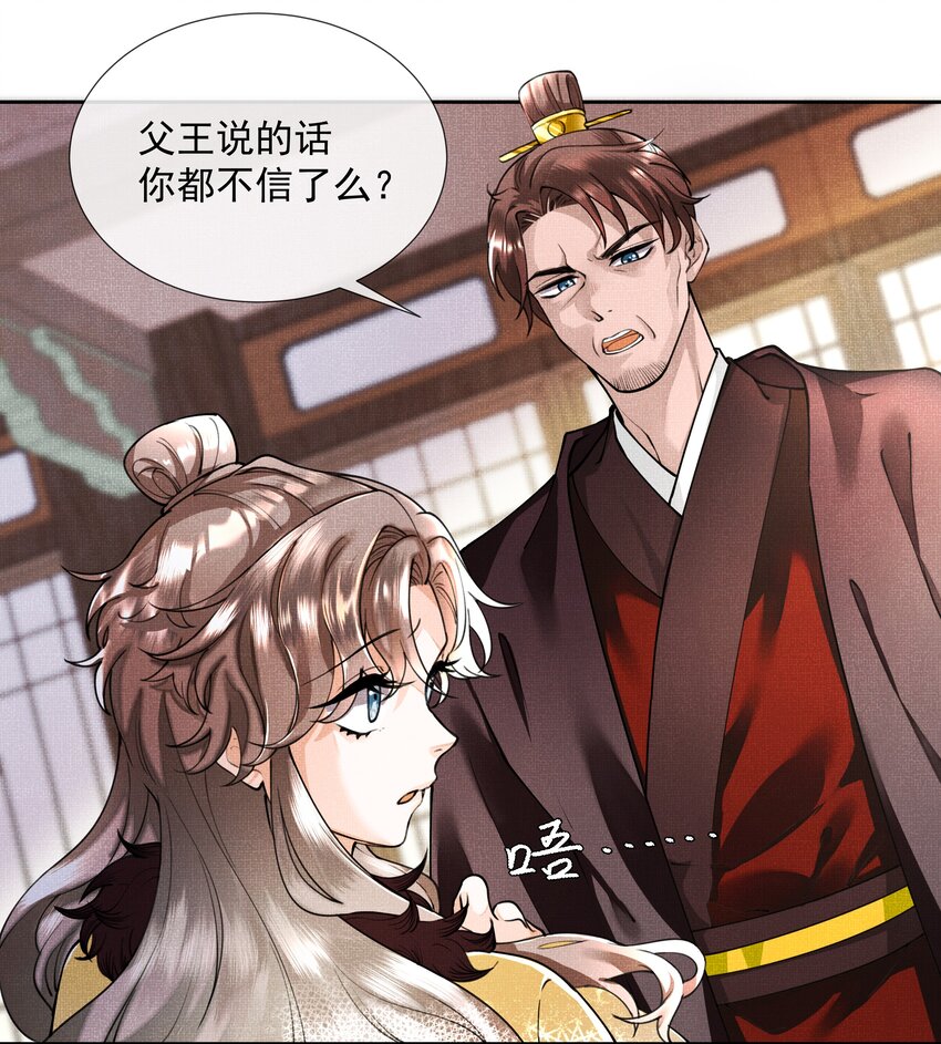 001 盛凛你是魔鬼吗？！15