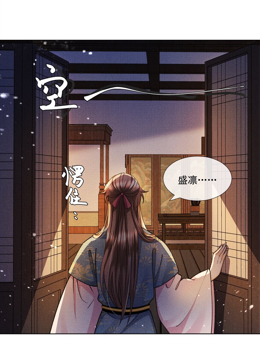 013 不要抛下我！41