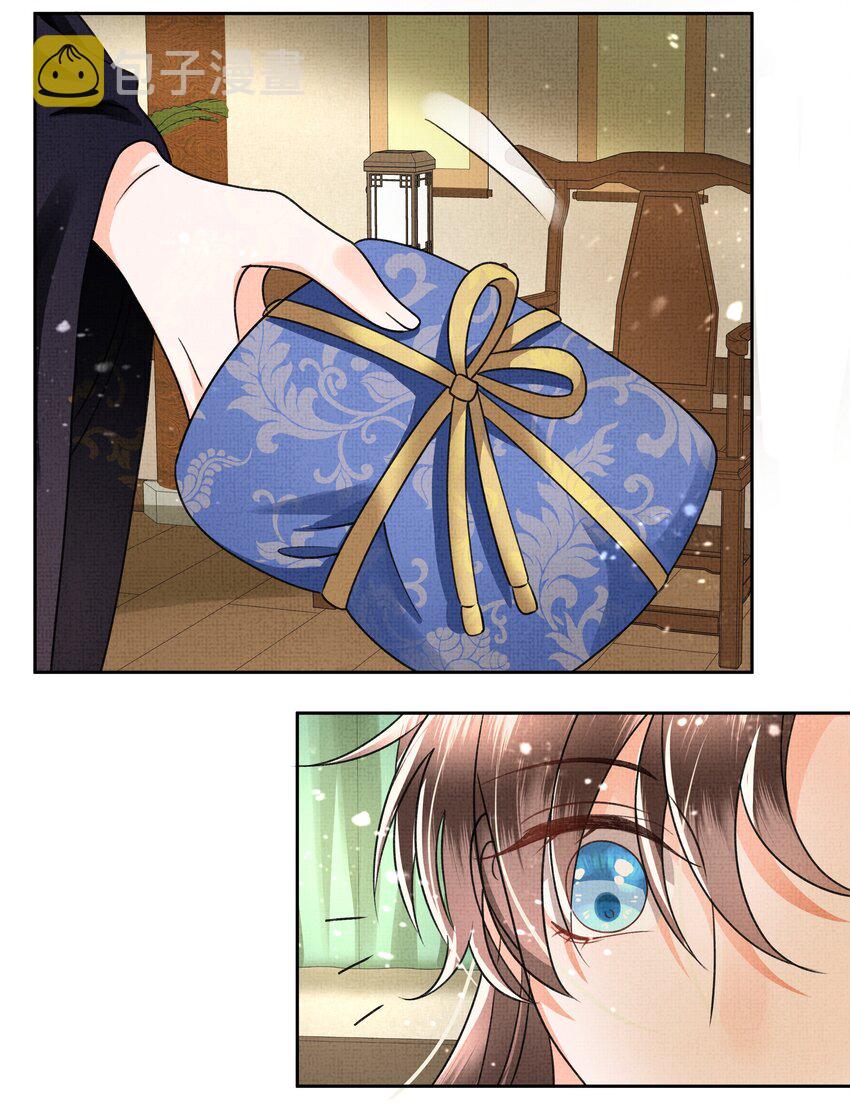 042 解蛊之路，出发23