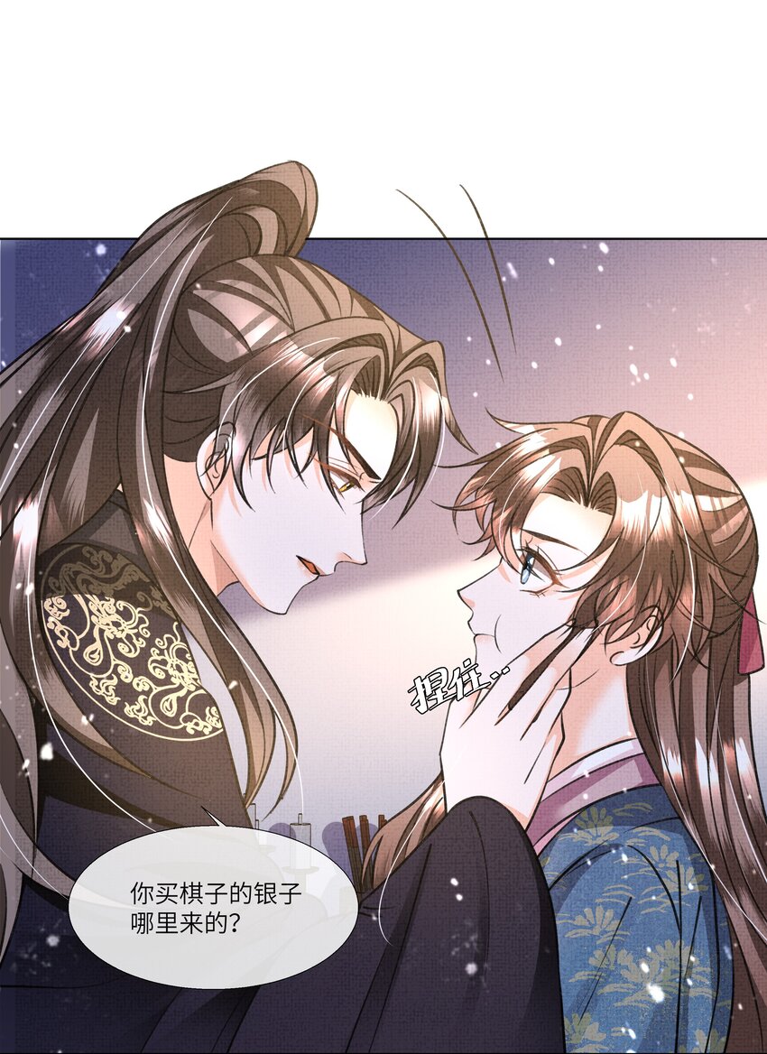 017 帮你认主啊~37