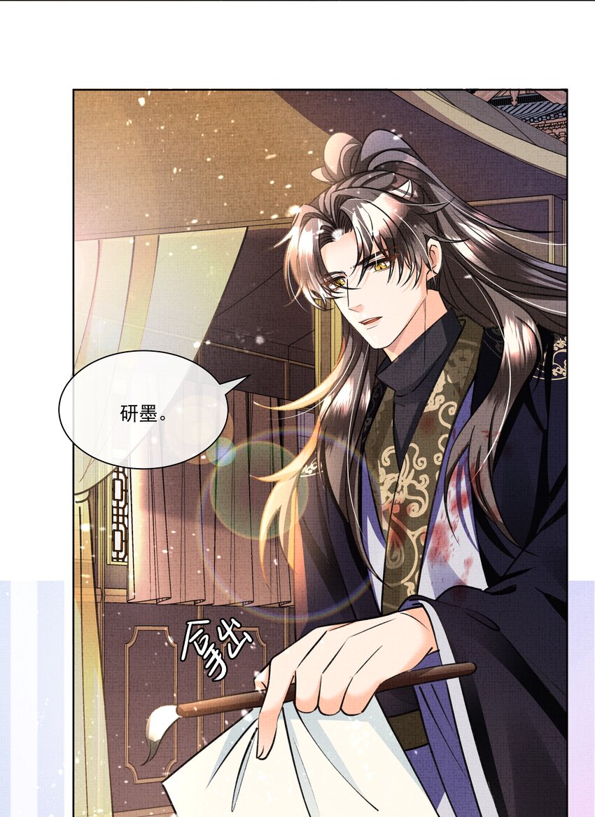 019 我给你定个规矩29