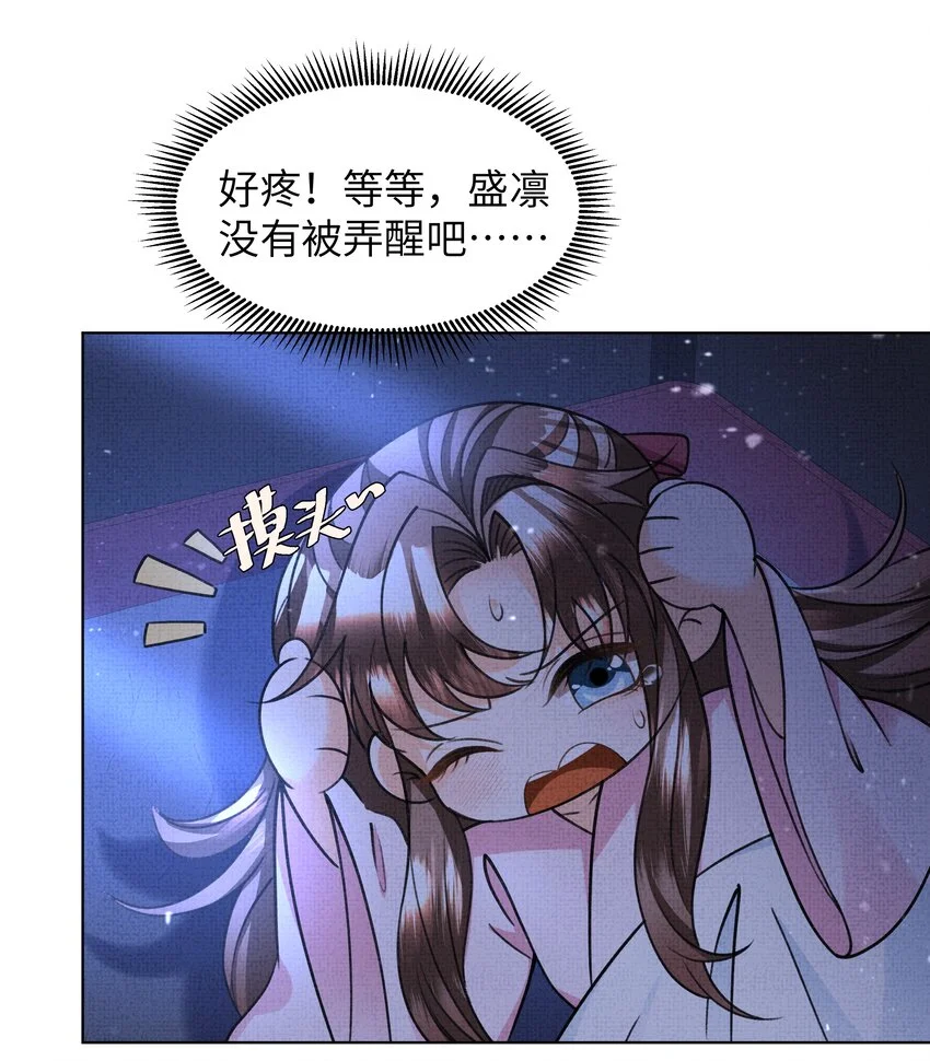 021 你想要逃走？25