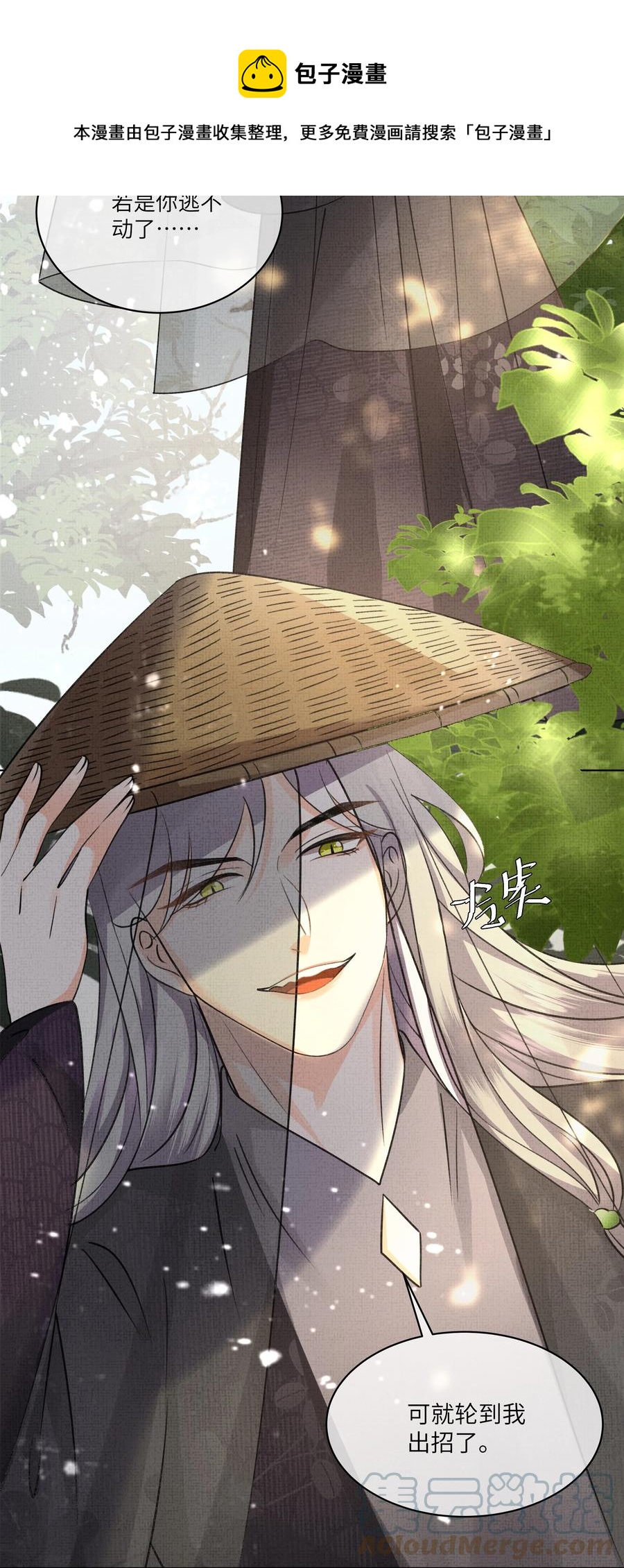 034 前后受袭36