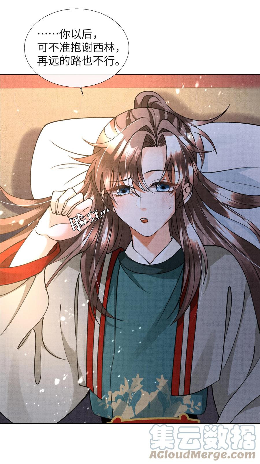 025 盛大侠，抱~45